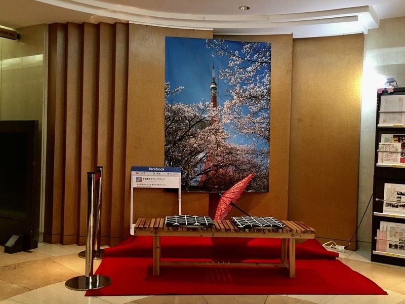 Akasaka Yoko Hotel Токіо Екстер'єр фото
