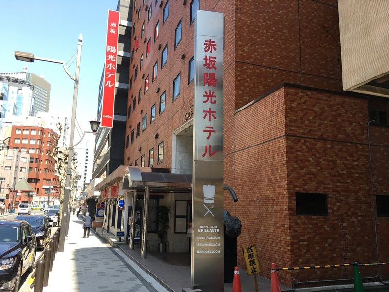 Akasaka Yoko Hotel Токіо Екстер'єр фото